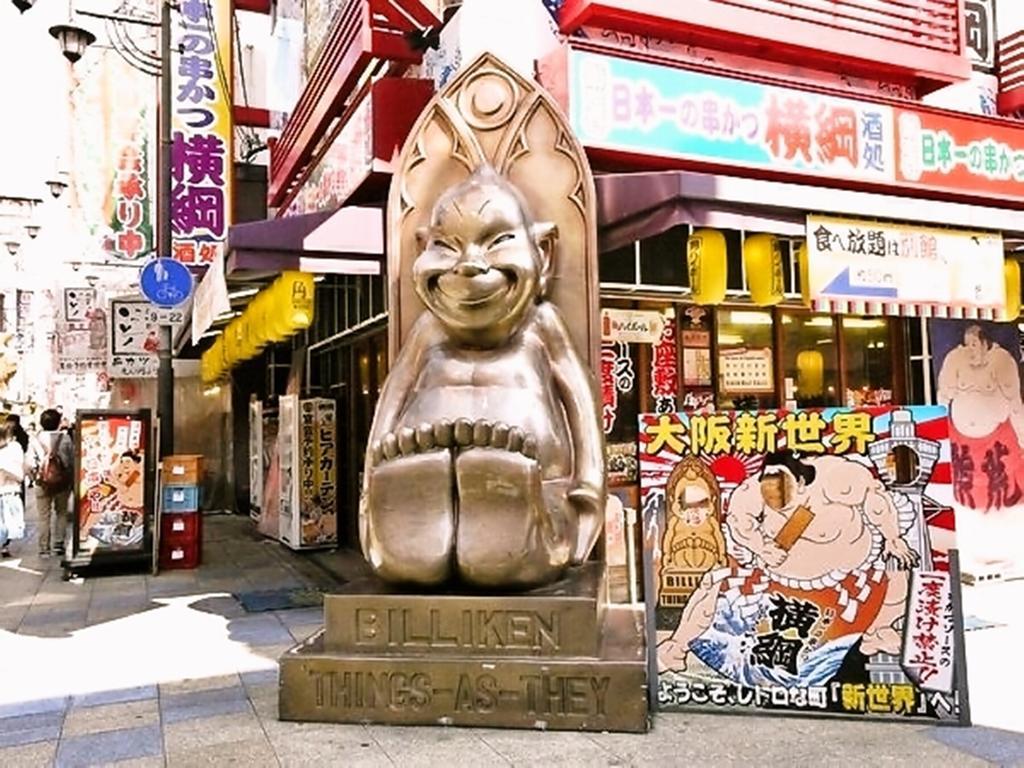 Ark Hotel Osaka Shinsaibashi -Route Inn Hotels- Экстерьер фото
